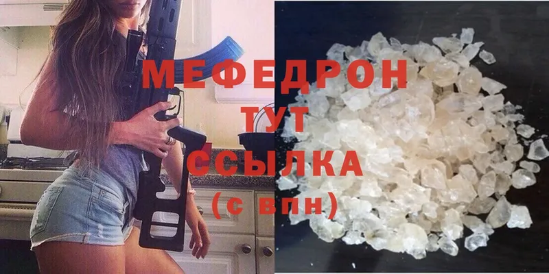 где продают наркотики  Новая Усмань  МЯУ-МЯУ мяу мяу 